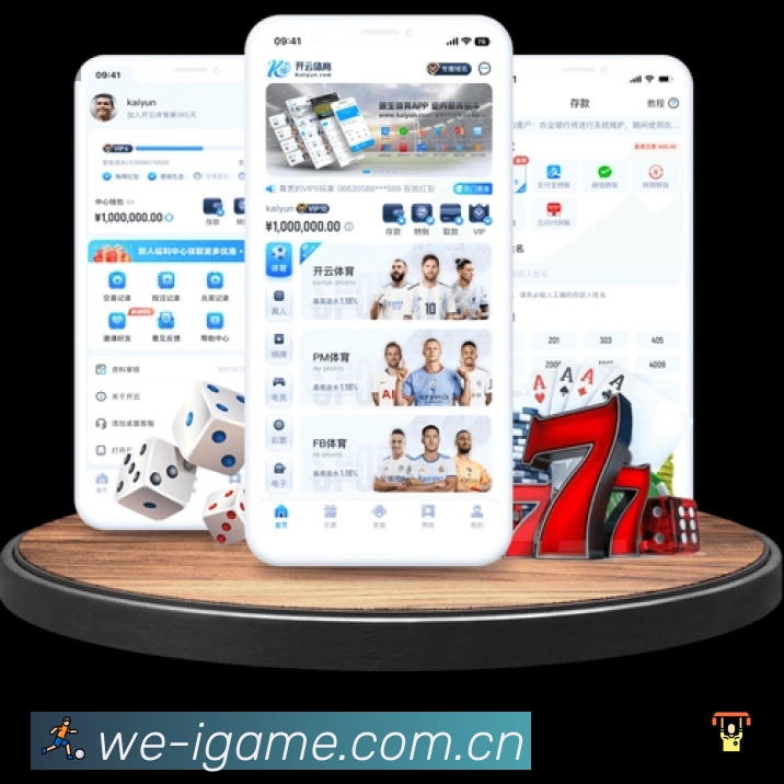 体育平台欢迎图