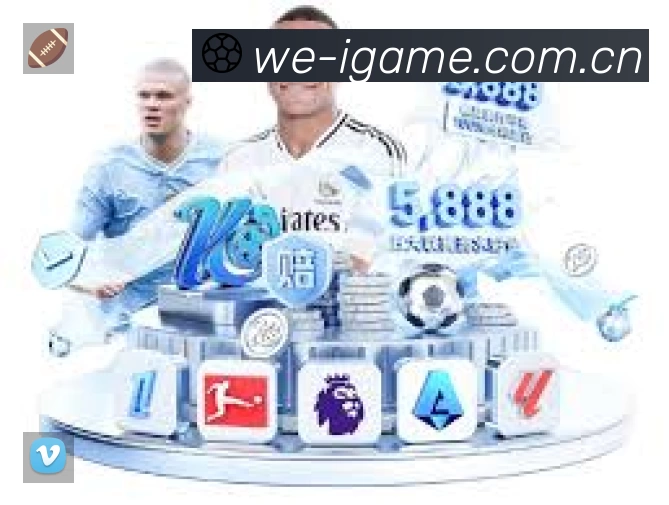 爱游戏中国大陆版速度价值